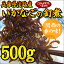 ☆2018年新物!兵庫県淡路産 いかなごのくぎ煮 500g 送料無料 【天然】【いかなごくぎ煮】【ギフト】【佃煮】【イカナゴ】【いかなごの釘煮】【いかなご釘煮】【お取り寄せグルメ】【ごはんのお供】