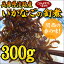☆2018年新物解禁!兵庫県淡路産 いかなごのくぎ煮 300g 送料無料 【天然】【いかなごくぎ煮】【ギフト】【佃煮】【イカナゴ】【いかなごの釘煮】【いかなご釘煮】【お取り寄せグルメ】【ごはんのお供】【卵かけご飯】