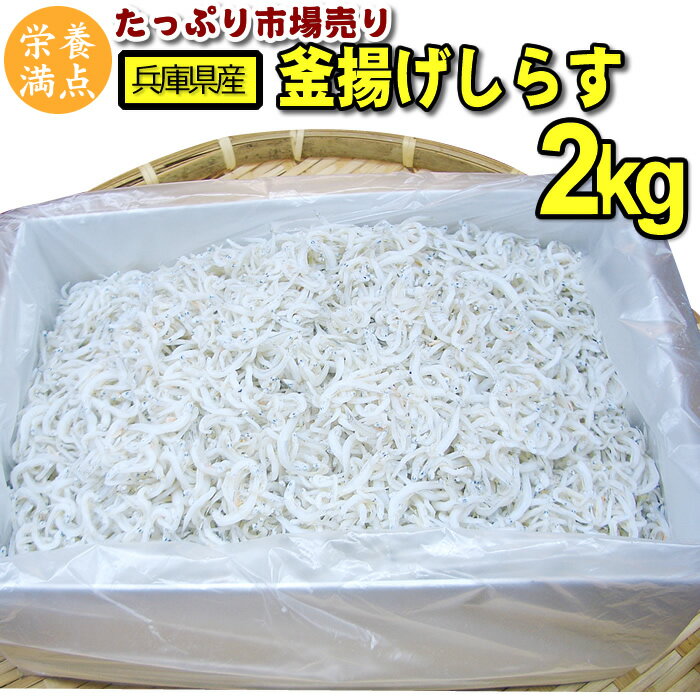 ちりめんせんべい4つ入り箱入(35g×4）