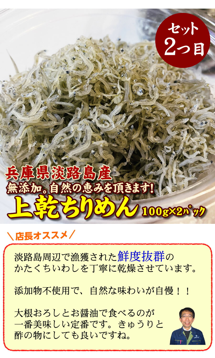 ���������͹礻�����������ܥ150g��2�ѥå����崥������100g��2�ѥå������٤뤤�ꤳ65g��2�ѥå���