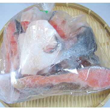 ★お徳用★銀鮭のカマ　たっぷり1kg（無塩）　鮭カマ粕汁用におすすめ！