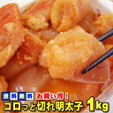 全国お取り寄せグルメ福岡食品全体No.20