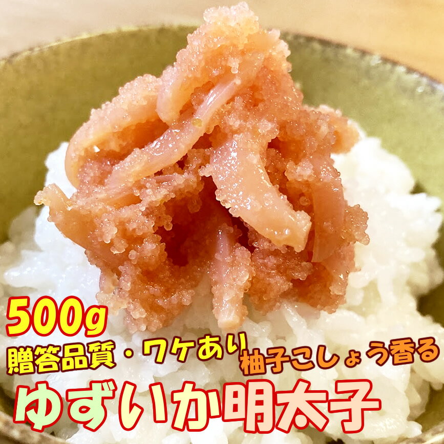 椺500g󤿤ͮҥ辰