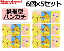 ポケモンSV 発売記念セール＼YouTubeで紹介されました／【携帯用ハンカチ30個】フルールプチ fleur petitポケモン柄 ピカブイ ピカチュウ イーブイ ミュウ10枚×6個×5セット3重構造スマートティッシュ楽天スーパーセール その1