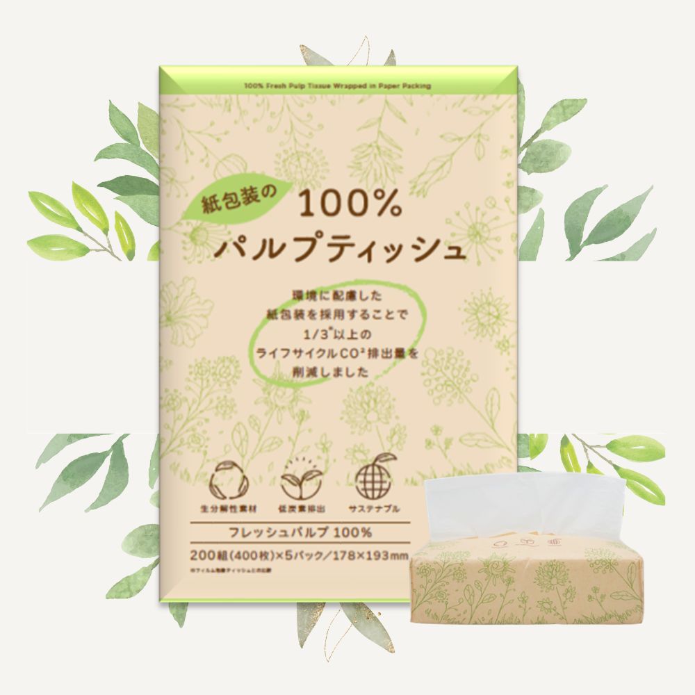 新商品！環境に優しい紙包装パッケージティッシュ 200組400枚　5個入り　16パック入り ティッシュ 防水加工　環境にやさしい まとめ買い　tissue　 楽天スーパーセール マラソン 防災 備蓄 marubeni-pps-10000159 丸紅フォレストリンクス直売店 サンプル画像2