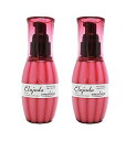 《セット》ミルボン ディーセス エルジューダ エマルジョン 120ml 2本セット サロン専売品
