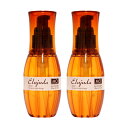 《セット》ミルボン エルジューダ ディーセス エルジューダ MO 120ml 2本セット サロン専売品 トリートメント オイル