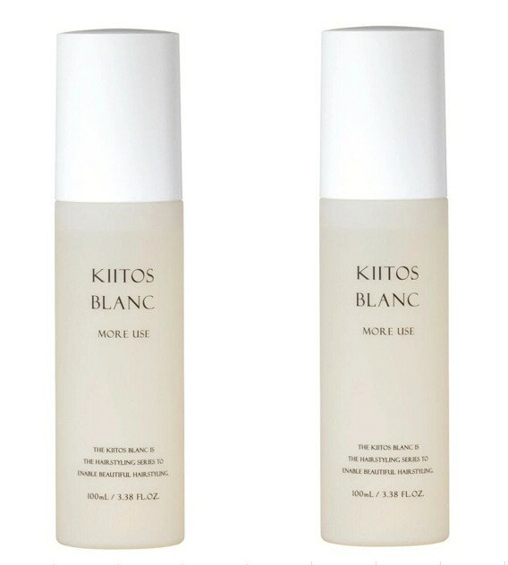 《セット・送料無料》【サンコール】キートス ブラン　モアユース ヘアオイル 100mL 〈ヘアオイル・スキンオイル〉 2個セット サロン専売品◆お祝い・ギフト・お誕生日プレゼントにも◆