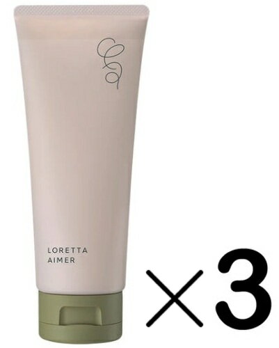 《セット》ロレッタエメ　スタイリングクリーム 100g　3個セット 　ビーエックス　ボディ・スタイリングクリーム LORETTA AIMER