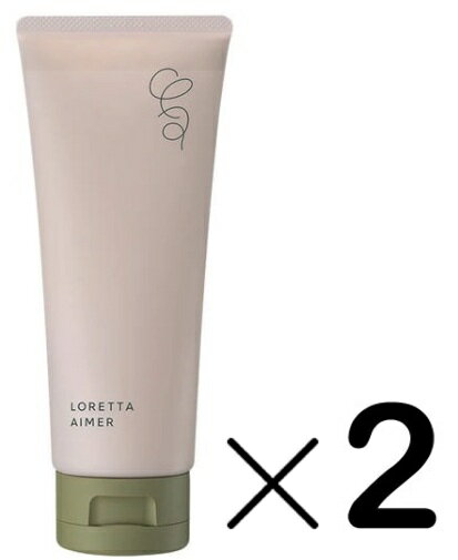 《セット》ロレッタエメ　スタイリングクリーム 100g　2個セット ビーエックス 　ボディ・スタイリングクリーム LORETTA AIMER