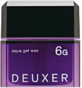 《送料無料》デューサー アクアジェルワックス 6G 80g 【DEUXER】【ナンバースリー・003】【スタイリング剤】【正規品・サロン専売品】