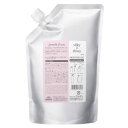 【ミルボン】ジェミールフラン シルキーシャイニー トリートメント 1000g レフィル サロン専売品 ミルボン MILBON