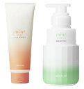 【アリミノ】ミント シャンプー マイルドリフレッシュ 250mL&マスク マイルドリフレッシュ 200g