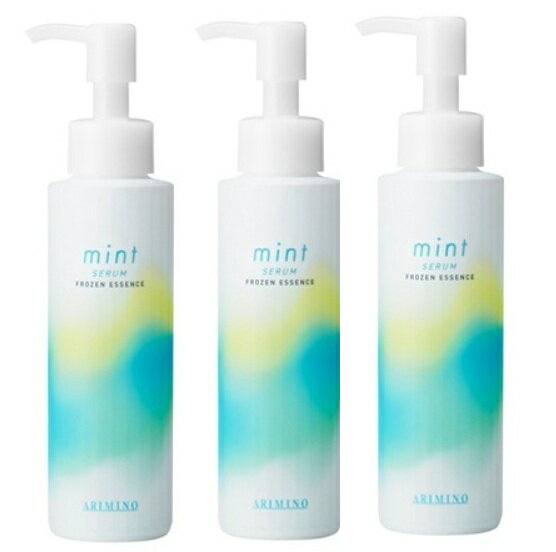 《セット》アリミノ ミント セラム フローズンエッセンス　120ml 3個セット