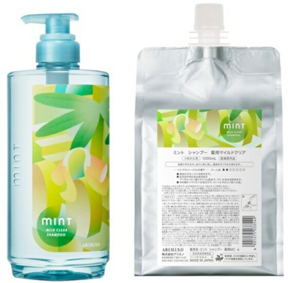 乐天商城 - アリミノ ミント　シャンプー　薬用マイルドクリア 1000ml レフィル&ボトル 550mL 2点セット クール【★★☆☆☆】夏のダメージが気になる方へ！