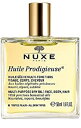 《送料無料》プロディジュー オイル 50ml【ニュクス NUXE】【正規品・サロン専売品】 ◆お中元・お祝い・ギフト・お誕生日プレゼントにも◆