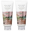 《セット・送料無料》【サンコール】キートス ループ ヘアクリーム 4 190g 2個セット サロン専売品