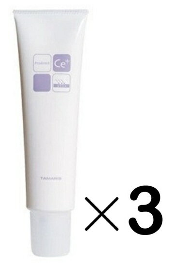 《セット》タマリス プロディレクトCE+ 150g ヘアトリートメント セラミドプラス 3個セット