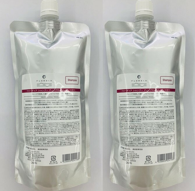 樂天商城 - 《セット・送料無料》【デミ】フローディア シャンプー ディープモイストa 450mL レフィル シャンプー2個セット