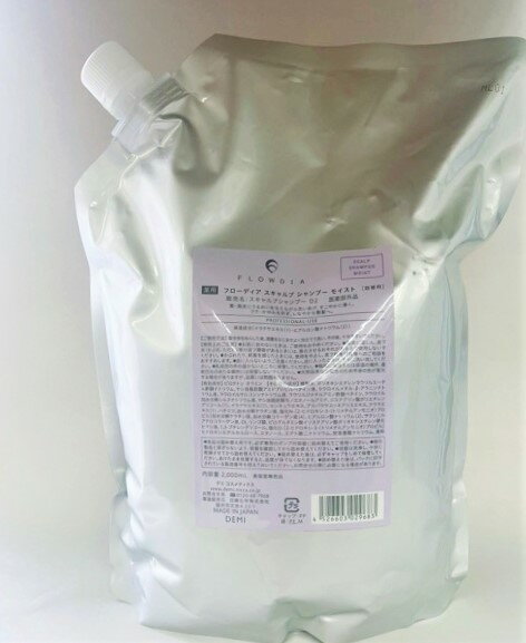 樂天商城 - デミ フローディア スキャルプ シャンプー モイスト 2000mL レフィル サロン専売正規品