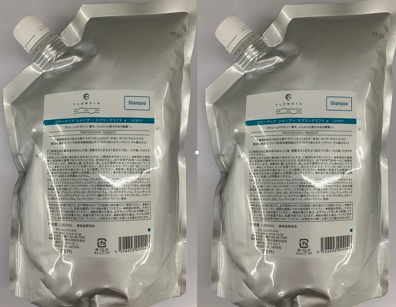 樂天商城 - 《セット・送料無料》【デミ】フローディア シャンプー スプリングリフトa 1000mL レフィル シャンプー2個セット