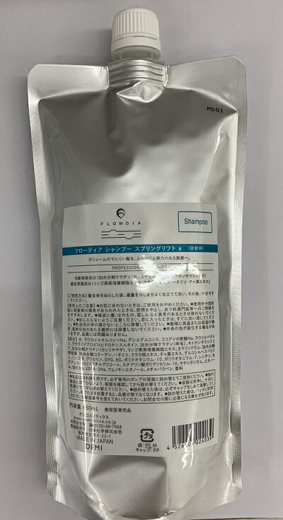 乐天商城 - デミ フローディア シャンプー スプリングリフト 450mL レフィル