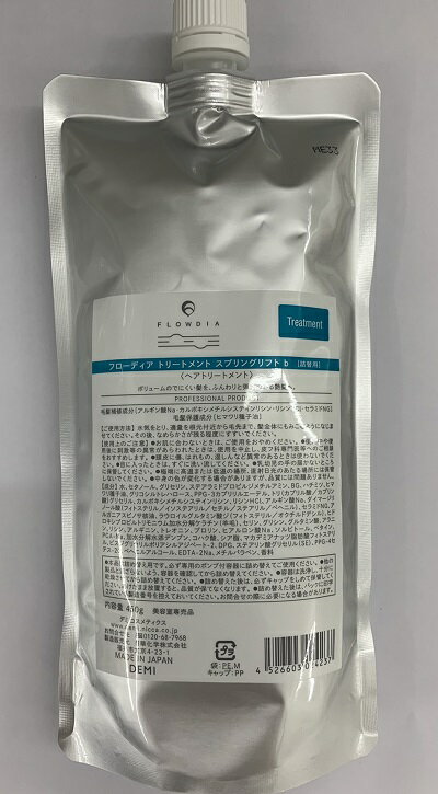樂天商城 - 《送料無料》【デミ】NEW フローディア トリートメント スプリングリフトb 450g レフィル 詰め替え用 リニューアル版 サロン専売正規品