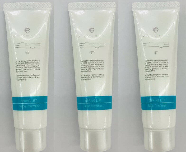 樂天商城 - 《セット・送料無料》デミ フローディア ST スプリングリフト 4 b 50g 3個セット 代引き不可