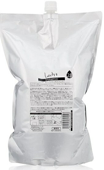 《送料無料》まいにちのすっきりシャンプー　2500ml レフィル【モルトベーネ　moltobene】【ロレッタ　loretta】【正規品・サロン専売品】◆お中元・お祝い・ギフト・お誕生日プレゼントにも◆