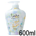 《送料無料》まいにちのすっきりシャンプー 600ml【モルトベーネ　moltobene】【ロレッタ　loretta】【正規品・サロン専売品】◆お中元・お祝い・ギフト・お誕生日プレゼントにも◆