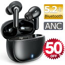 【50 OFFで⇒2,980円！】 ワイヤレスイヤホン Bluetooth5.2 ANCノイズキャンセリング bluetooth イヤホン ブルートゥース イヤホン 外音取り込み 瞬間接続 Hi-Fi高音質 低遅延 マイク付き コンパクト IPX6防水 iPhone Android 対応 プレゼント 送料無料