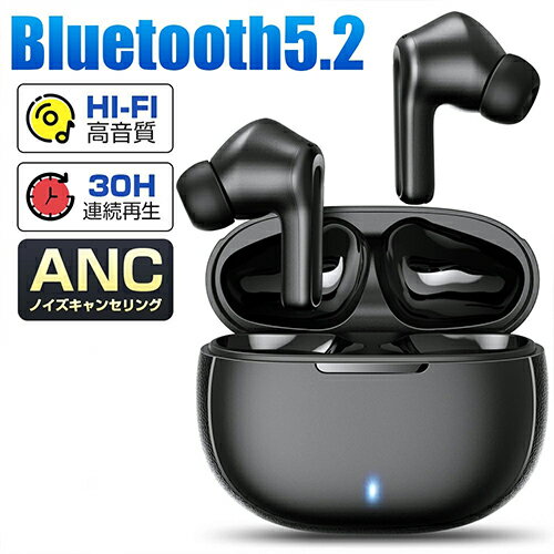 磻쥹ۥ Bluetooth5.2 ANCΥ󥻥 bluetooth ۥ ֥롼ȥ ۥ  ִ³ Hi-Fiⲻ ٱ ޥդ ѥ ⲻ 㲻 iPhone Android ե ץ쥼 ̵