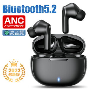 ワイヤレスイヤホン Bluetooth5.2 ANCノイズキャンセリング AAC/SBC対応 bluetooth イヤホン 30時間連続再生 瞬間接続 Hi-Fi高音質 低遅延 マイク付き コンパクト 高音質 重低音 IPX6防水 iPhone/Android対応 Soumis 誕生日 バレンタイン 母の日 父の日 プレゼント 送料無料