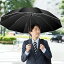 【クーポンで2190円】 折りたたみ傘 レディース 晴雨兼用 自動開閉 傘 大きい 逆折り 10本骨 軽量 完全遮光 UVカット メンズ レディース 折り畳み傘 コンパクト 撥水加工 かさ 折りたたみ 梅雨対策 台風対応 防水 ワンタッチ 通勤 通学 耐風傘 男性 女性 耐風 日傘 新生活 4,380円