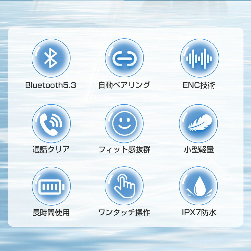 ワイヤレスイヤホン Bluetooth5.3 ノイズキャンセリング Hi-Fi高音質 Bluetooth イヤホン IPX7防水 ブルートゥース イヤホン 無線 イヤフォン マイク付き 最大36時間音楽再生 両耳通話 自動ペアリング 左右分離型 iPhone Android 対応 ギフト 送料無料