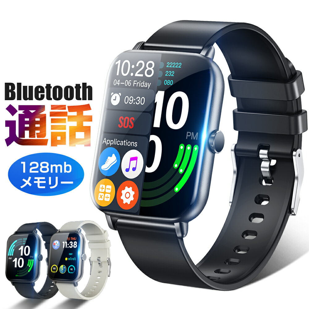 ֥ޡȥå õǽ  IP67ɿ 1.69 ư Line ޡȥå ǥ  忮 ư̷ ӻ Х smart watch   Ϸ ץ쥼 ե ̵פ򸫤