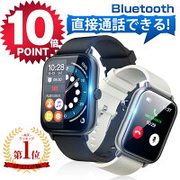 【ポイント10倍⇒実質2,980円～】 ＼楽天1位／ スマートウォッチ 通話機能 レディー...