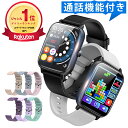 【楽天1位】 スマートウォッチ 通話