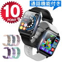 ＼2980円～＆クーポン利用で＋ポイント10倍／ 【楽天1位】 スマートウォッチ 通話機能 IP67防水 1.69インチ大画面 運動管理 Line スマートブレスレット レディース メンズ 着信通知 活動量計 …