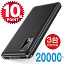 【新カラー発売★2台目990円】 モバイルバッテリー 大容量 軽量 20000mAh 便利 超小型 超軽量 急速充電 3台同時充電可能 LED残量表示 2USBポート USB-C入力ポート 充電器 指紋防止 持ち運び便利 iPhone iPad Android 対応 バッテリー 防災グッズ プレゼント