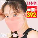 マスク 日本製 21枚入り 不織布マスク 4層構造 個別包装