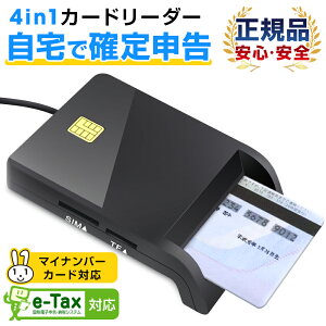 ICɥ꡼ ޥʥСб ޥʥС 꿽 e-Tax б ܿ USB Żҿ  ǳ꿽 ѥ Windows Mac ƥ USB Ǽ SD SIMб ̵