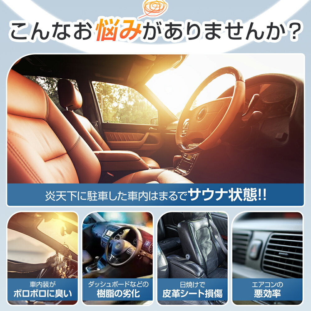 【ポイント10倍】 サンシェード 車 傘式 フロントガラス おしゃれ 軽 フロントサンシェード 車用 折りたたみ 6層加工 10本骨 日よけ 日除け uv 紫外線カット 紫外線対策 遮光 断熱 プライバシー保護 暑さ対策 簡単取付 中大型SUV MPV 車種汎用 送料無料 2