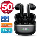 【クーポンで3,580円！】 ワイヤレスイヤホン ノイズキャンセリンク Bluetooth5.3 イヤホン ブルートゥース イヤホン ワイヤレス 瞬間接続 低遅延 左右分離型 マイク付き 軽型 ブルートゥース イヤホン 片耳 両耳通話 IPX7防水 防塵 高音質 プレゼント 送料無料