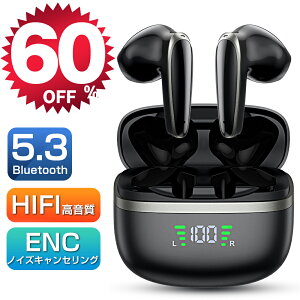 【60%OFFで⇒2,864円！】 ワイヤレスイヤホン ノイズキャンセリンク Bluetooth5.3 イヤホン ブルートゥース イヤホン ワイヤレス 瞬間接続 低遅延 左右分離型 マイク付き 軽型 ブルートゥース イヤホン 片耳 両耳通話 IPX7防水 防塵 高音質 プレゼント 送料無料