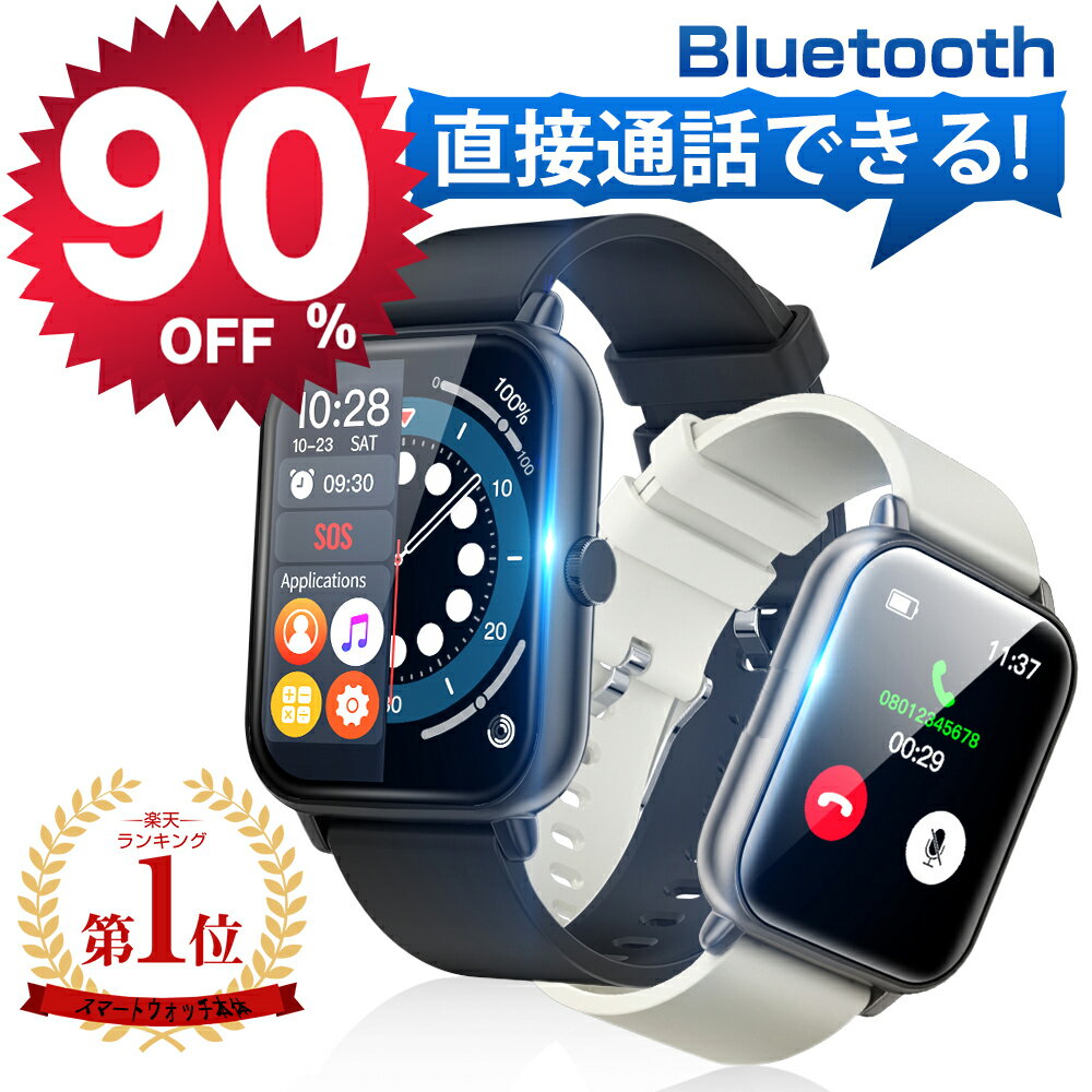 「スーパーSALE 10倍ポイント」スマートウォッチ レディース Bluetooth通話機能 血中酸素 活動量計 心拍計 女性向 健康管理 生理管理 運動 レディース 腕時計 丸型 オシャレ 着信通知 睡眠 防水 iphone android 対応 line 対応 彼女 妻 母 ギフト プレゼント 送料無料