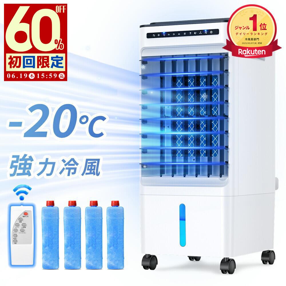 楽天1位！【最安9,846円！クーポンで