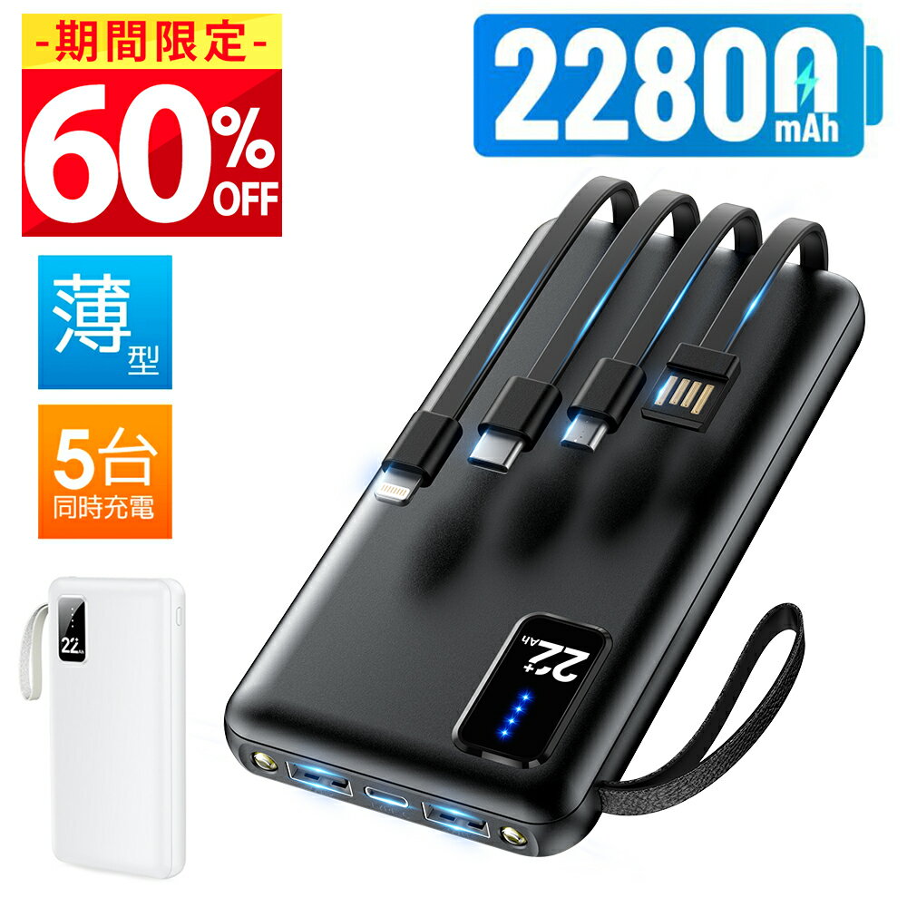 楽天市場】ソニー モバイルバッテリー cp-v5の通販 楽天市場】ソニー モバイルバッテリー cp-v5の通販