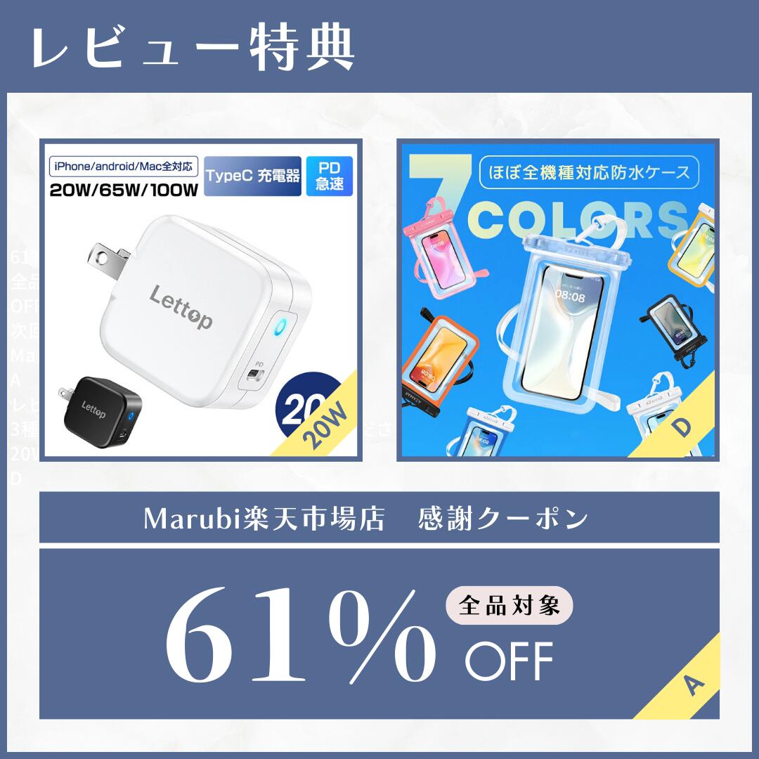 【2個セット】 LUCILLA HPTCLU002LGN TypeC ステレオイヤホン ライトグリーン