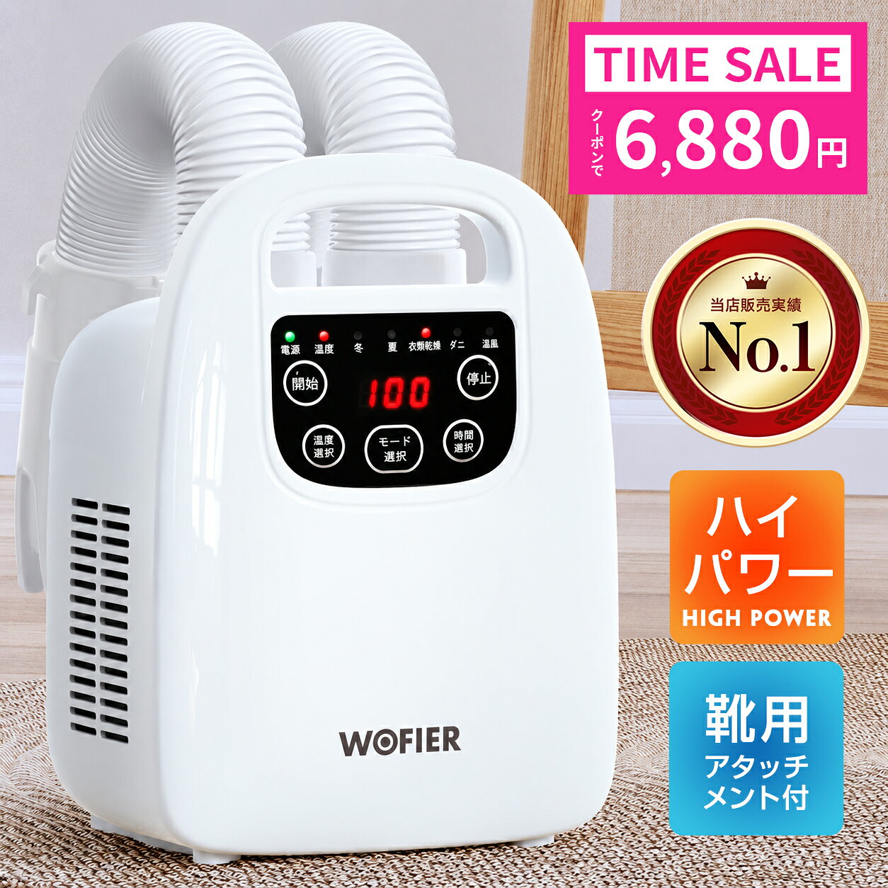 【新品】除湿&布団乾燥兼用 衣類乾燥機 4kg コンパクト 自動モード 楽天市場】JOYGLAD 布団乾燥機 2024新型の通販